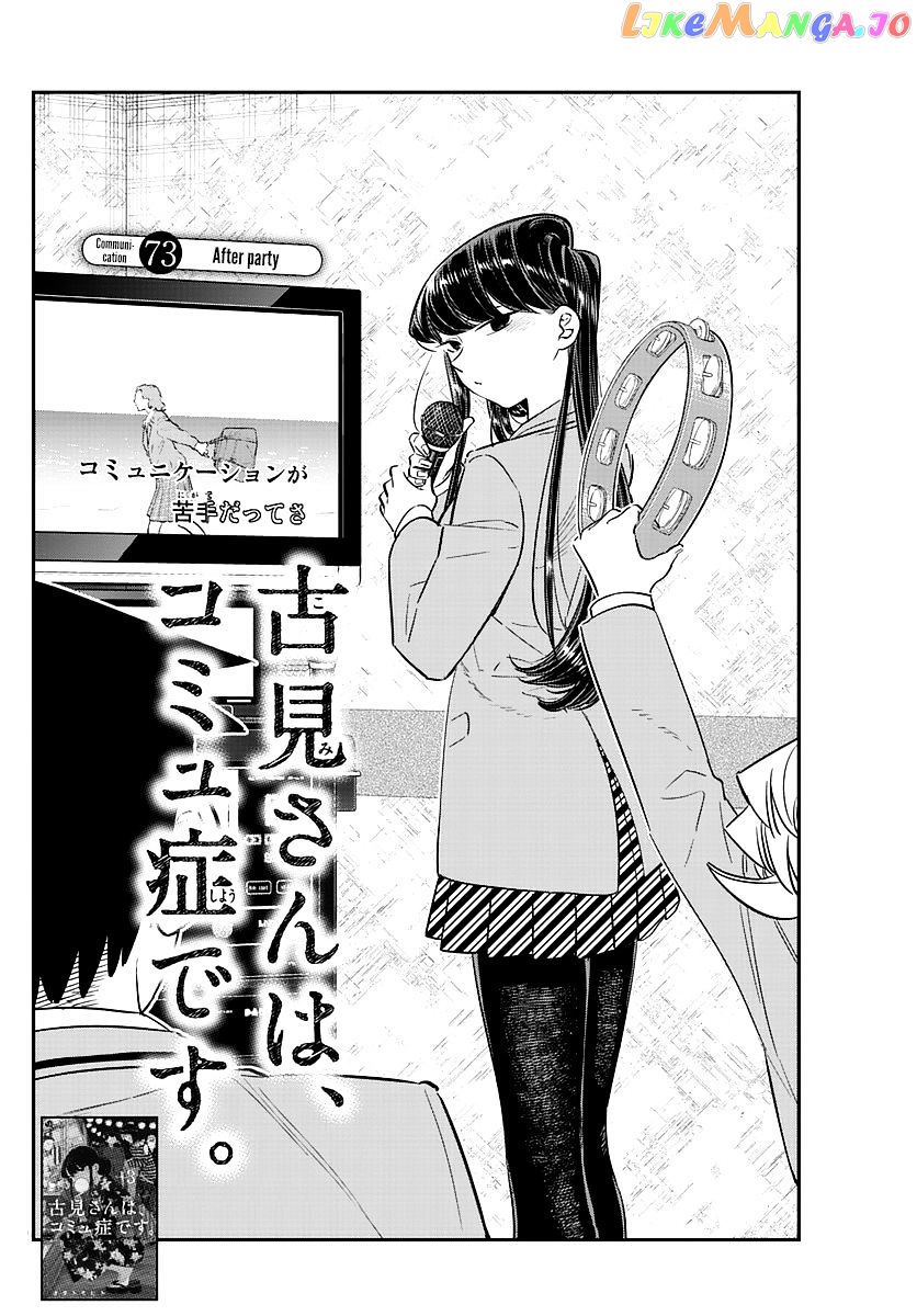 Komi Can